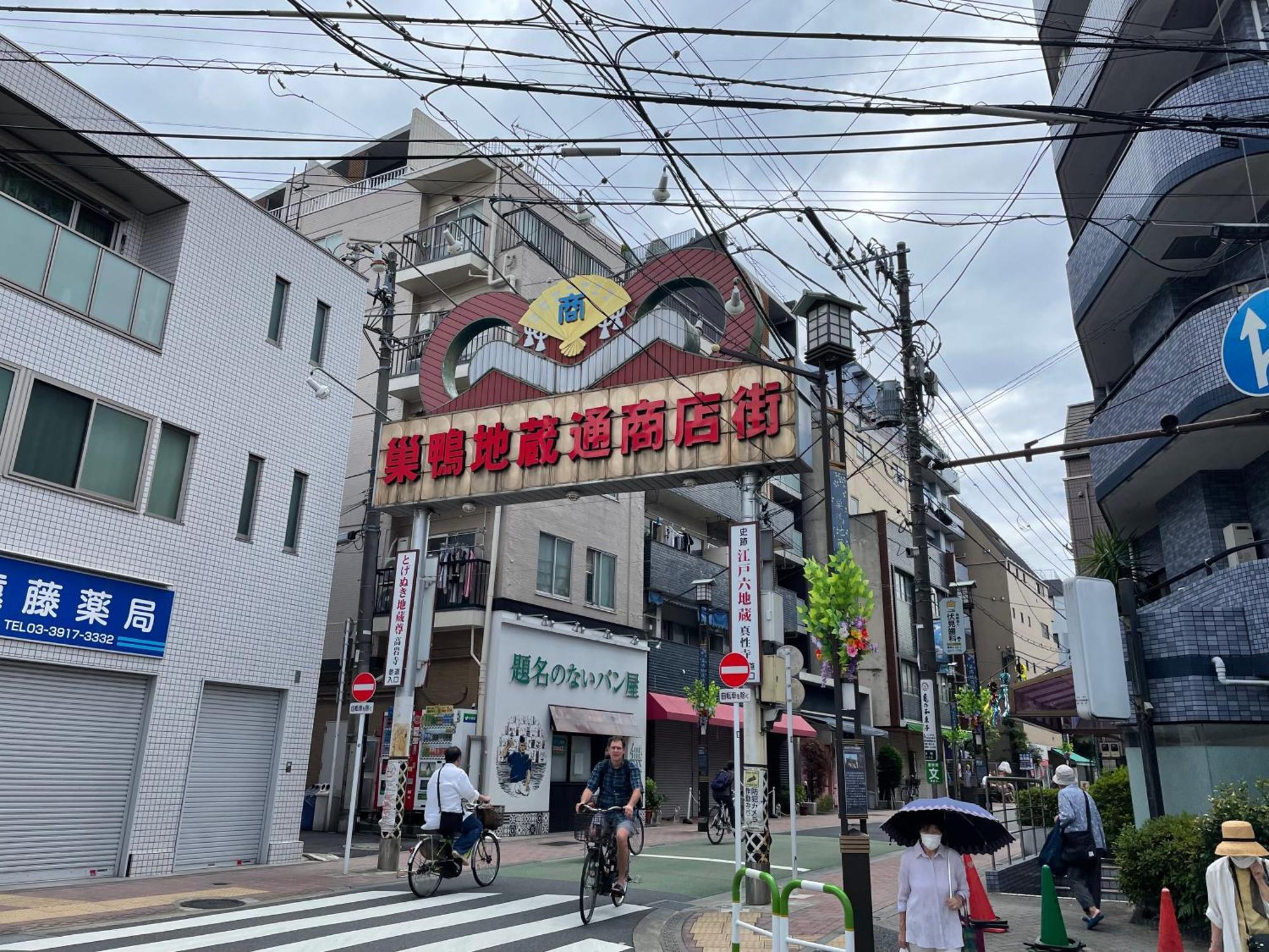 Aurora 5 Tokyo